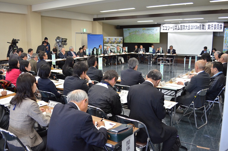 エコツーリズム国際大会総会